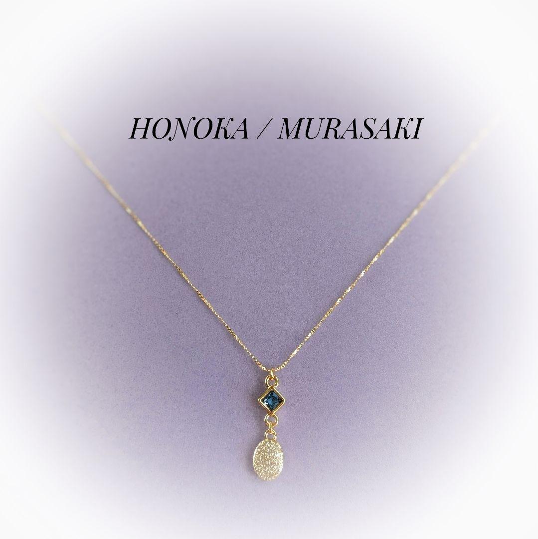 煌 -kirameki- サファイアブルー ネックレス