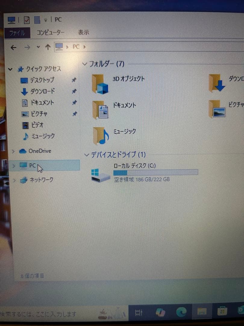 まさと【中古美品】ThinkPad X260ノートPC Win10ブラック