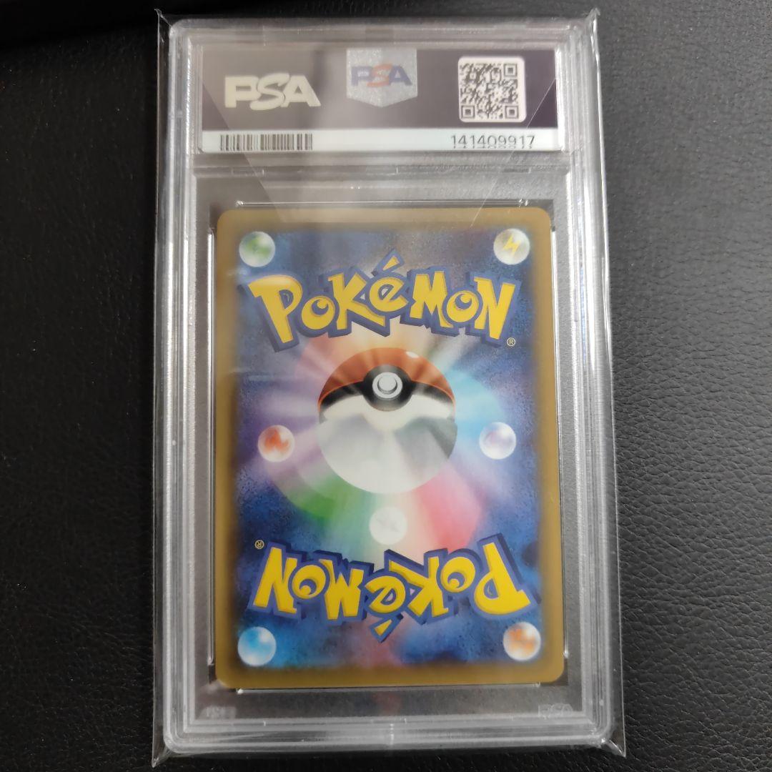 【PSA10】 ポケカ ミュウ ex 25th アニバーサリー