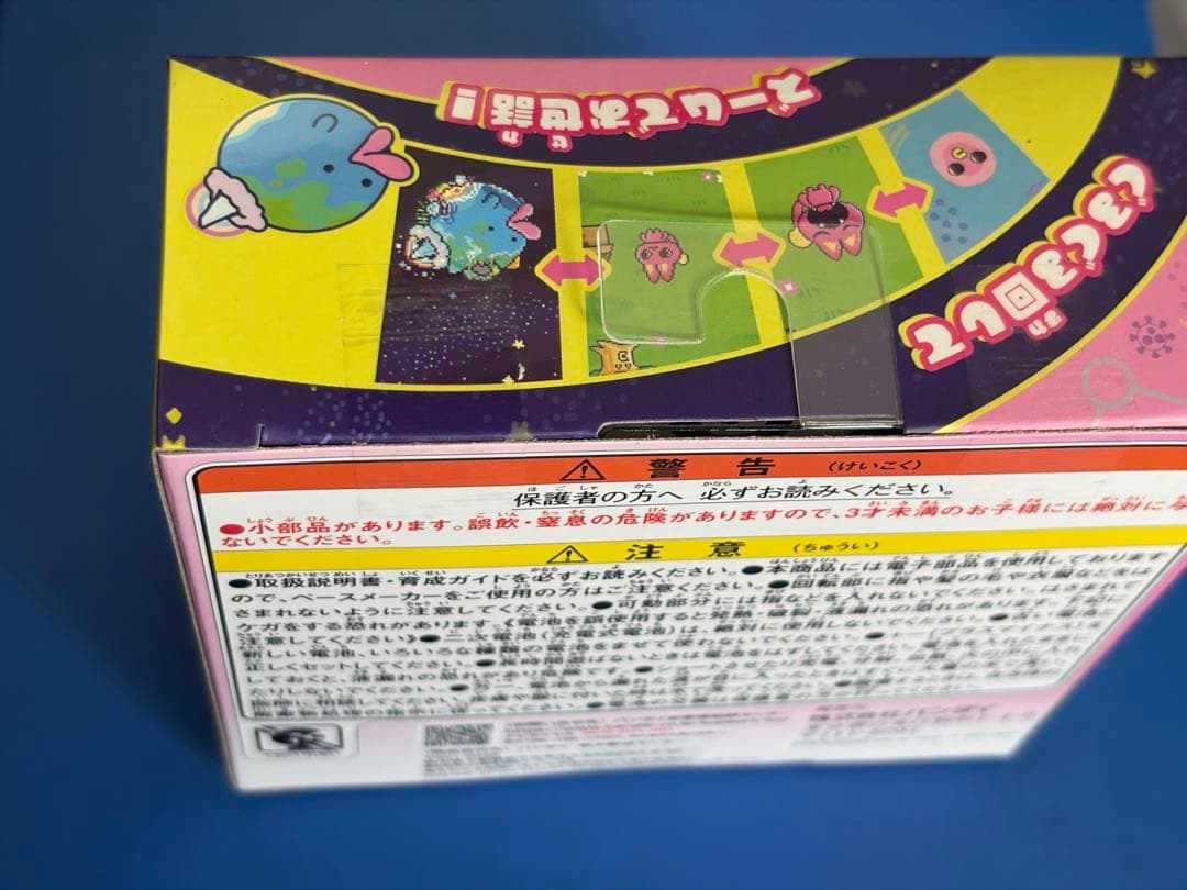 たまごっちパラダイス　ピンクランド　pinkland