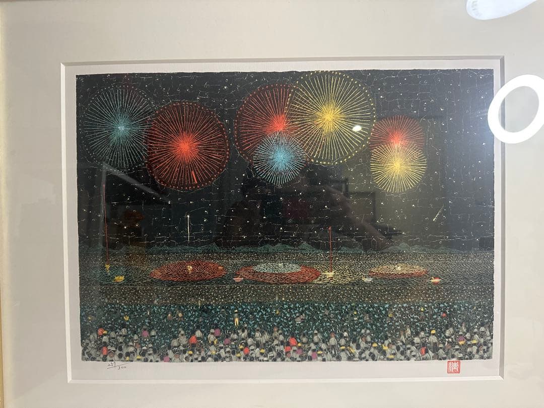 山下清　長岡の花火　リトグラフ　限定300部　259/300 保証書、外箱完品