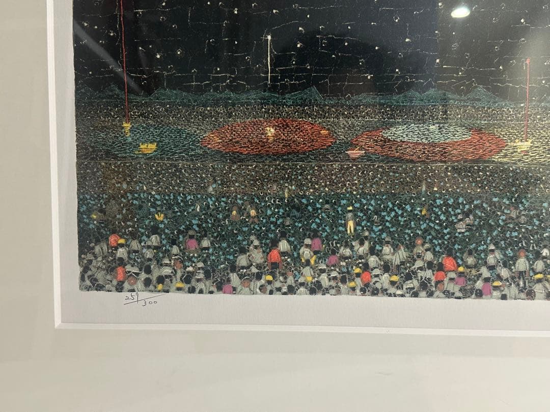 山下清　長岡の花火　リトグラフ　限定300部　259/300 保証書、外箱完品