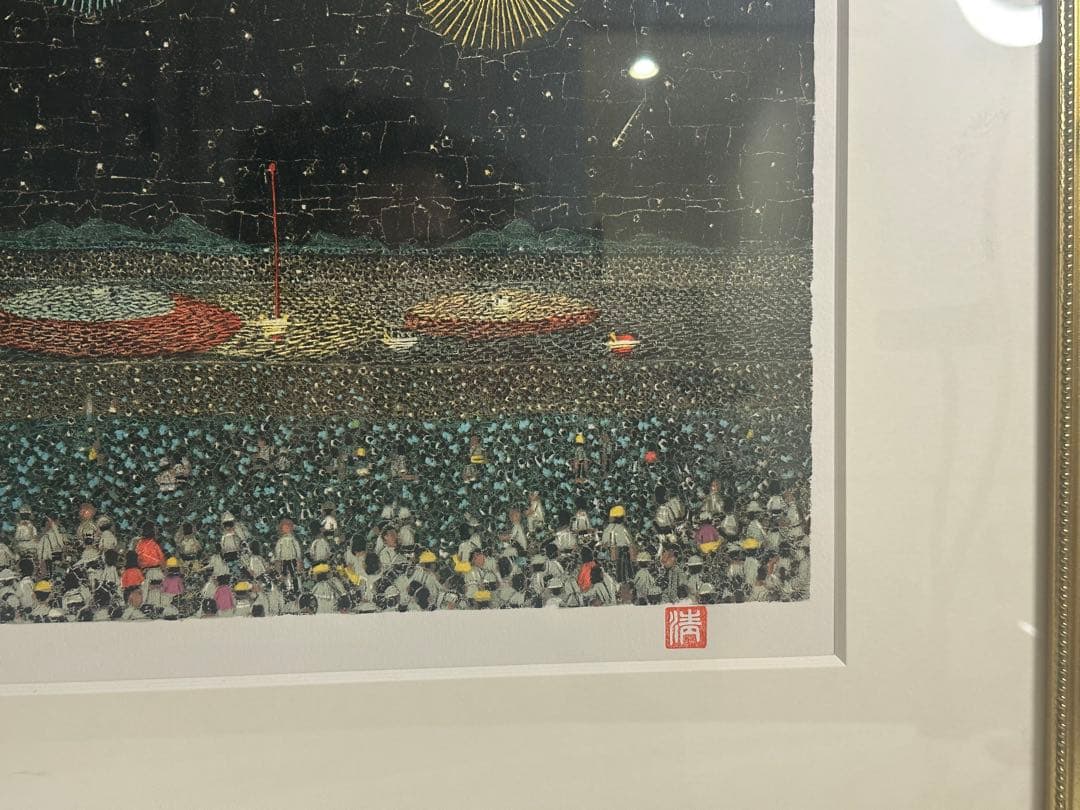 山下清　長岡の花火　リトグラフ　限定300部　259/300 保証書、外箱完品