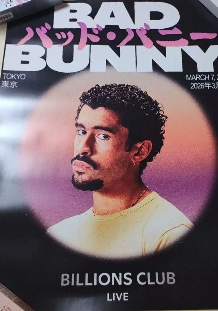 り*う様 【★激レア★】BAD BUNNY BILLIONS CLUB LIVE