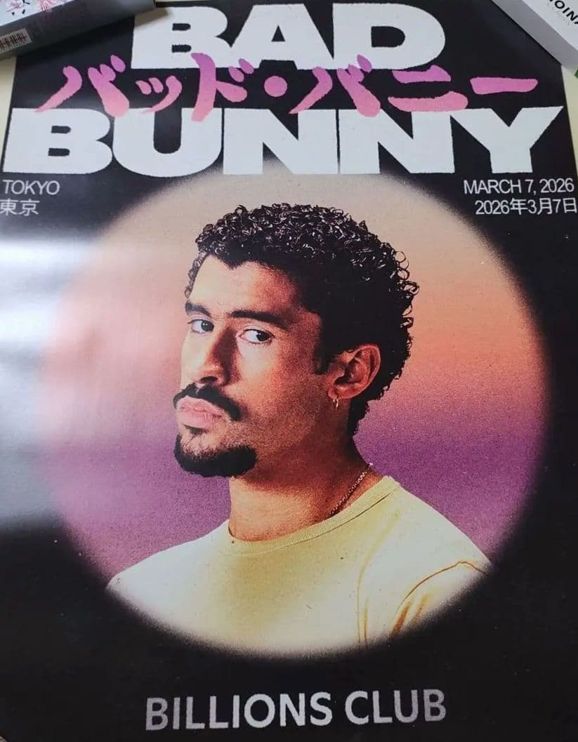 り*う様 【★激レア★】BAD BUNNY BILLIONS CLUB LIVE