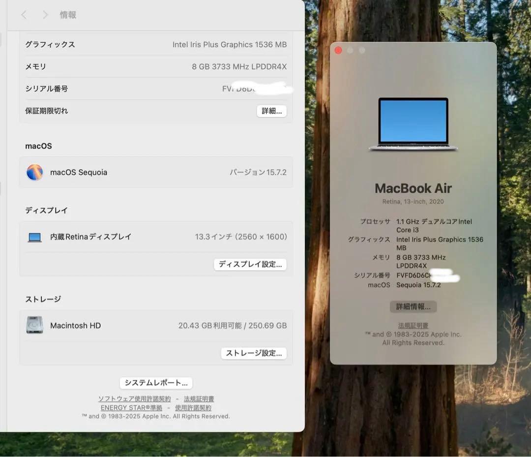 た*き様 MacBook Air 256GB SSD 8GBメモリ