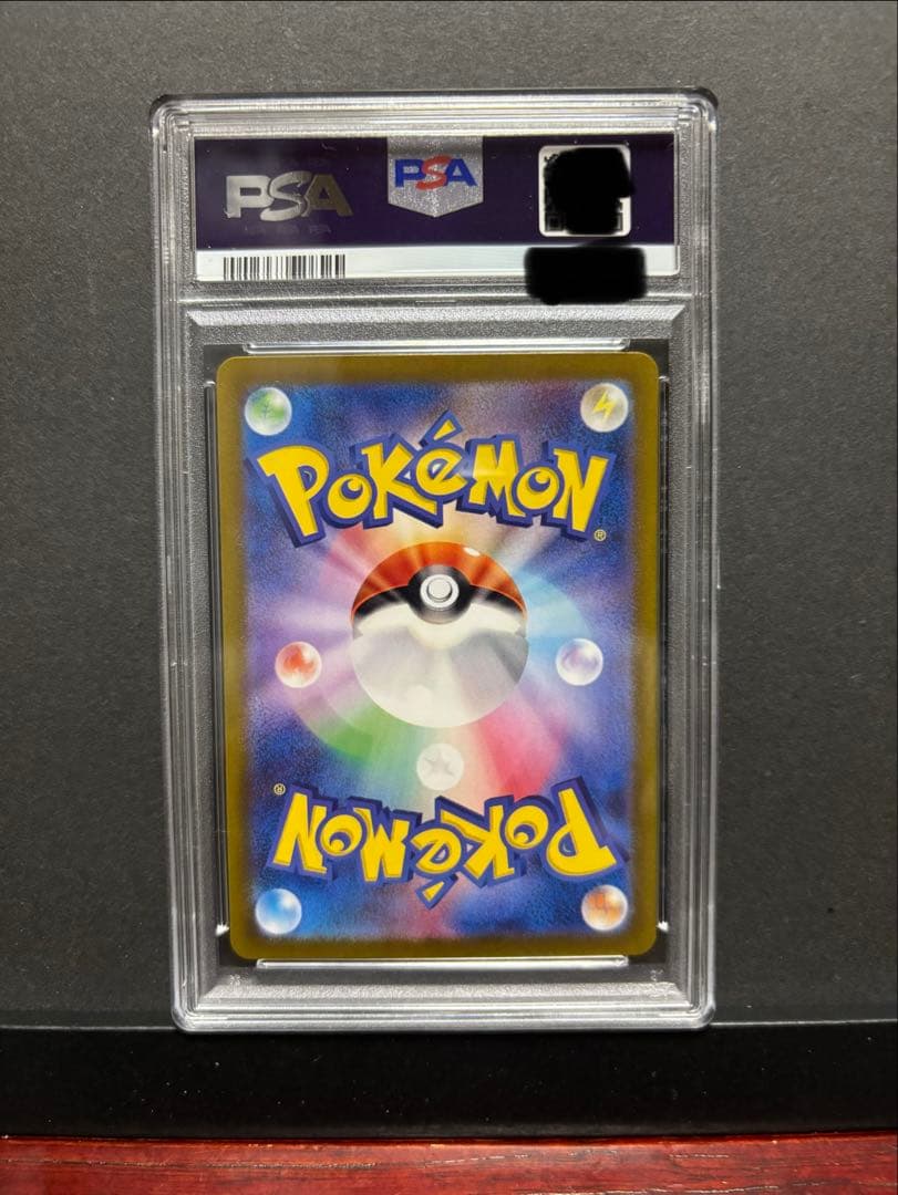 ポケモンカード　ゲッコウガex SAR PSA10