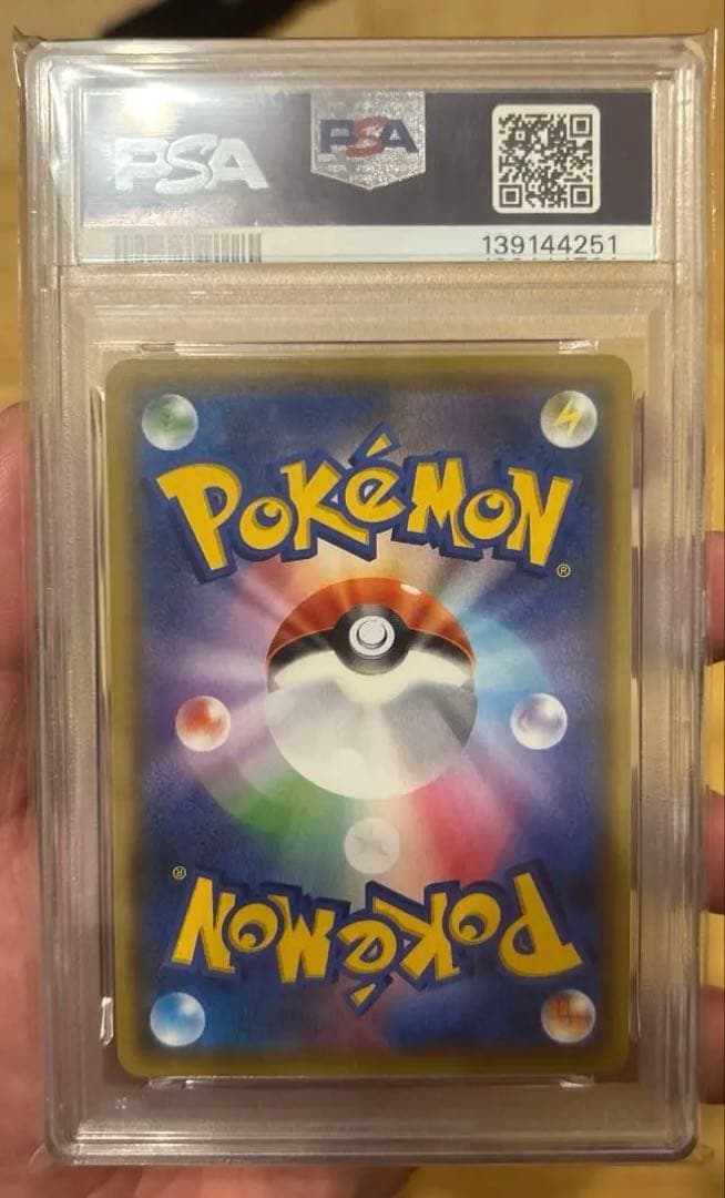 レッド&グリーン TAG TEAM #108 PSA 10