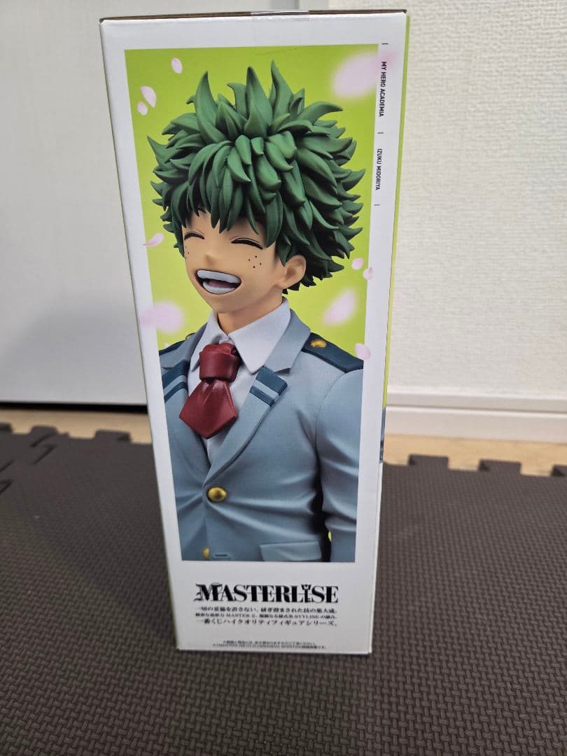 僕のヒーローアカデミア ヒロアカ 一番くじ A賞 緑谷出久 H賞 G賞付き