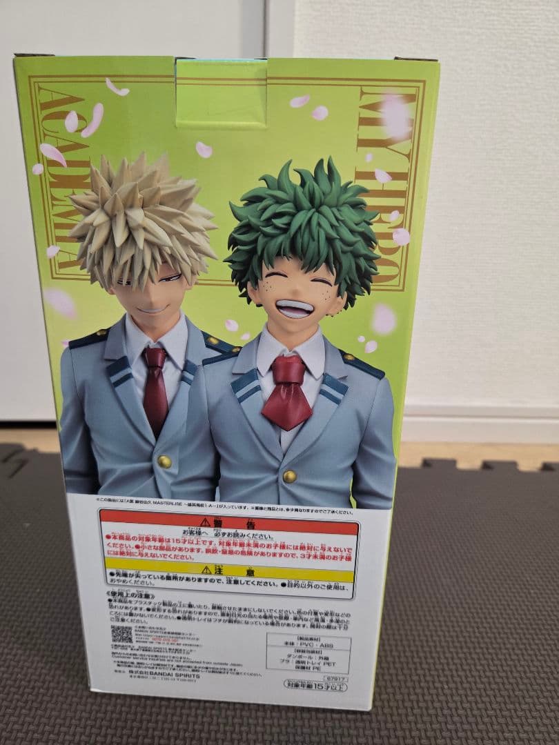 僕のヒーローアカデミア ヒロアカ 一番くじ A賞 緑谷出久 H賞 G賞付き