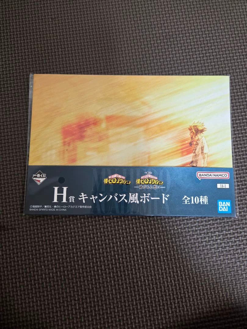 僕のヒーローアカデミア ヒロアカ 一番くじ A賞 緑谷出久 H賞 G賞付き