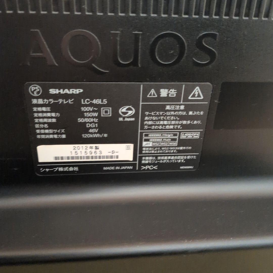 SHARP AQUOS LC-46L5 46インチ液晶テレビ