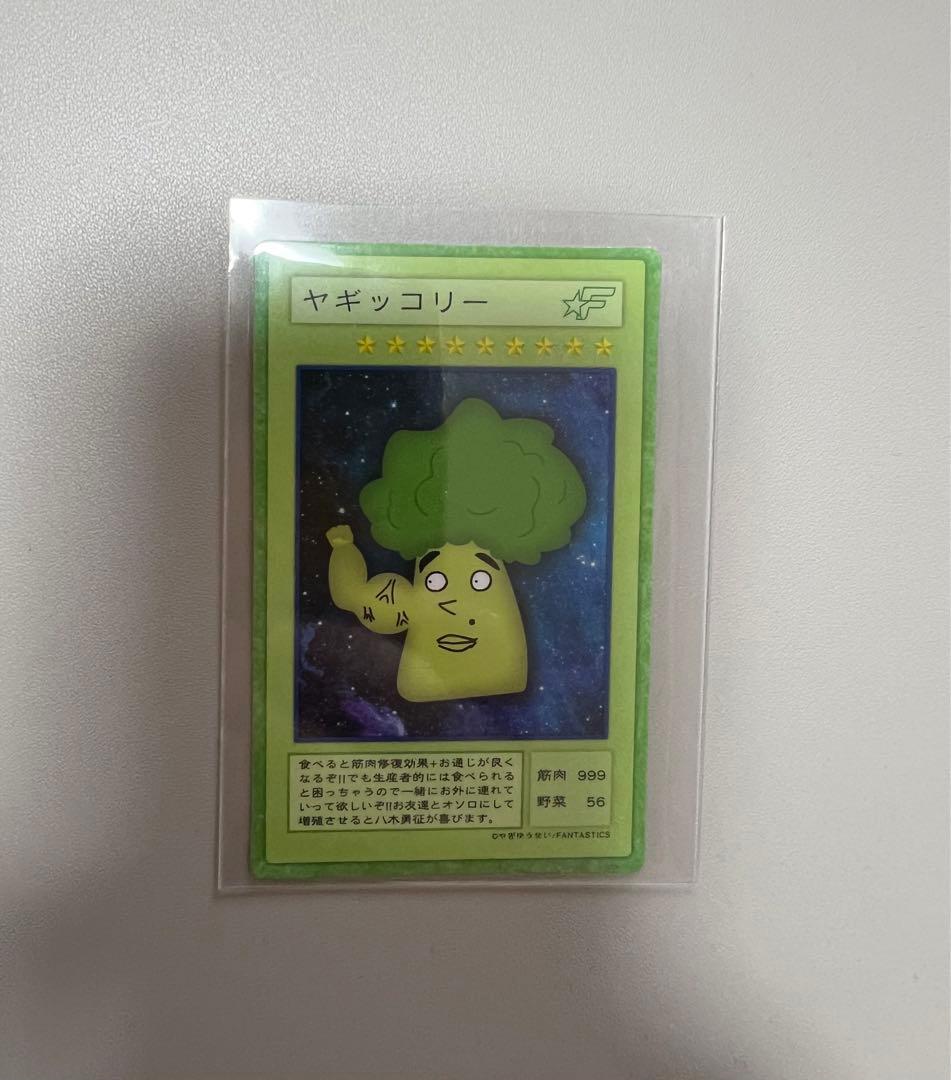 ヤギッコリー　ぬいぐるみ　パスケース