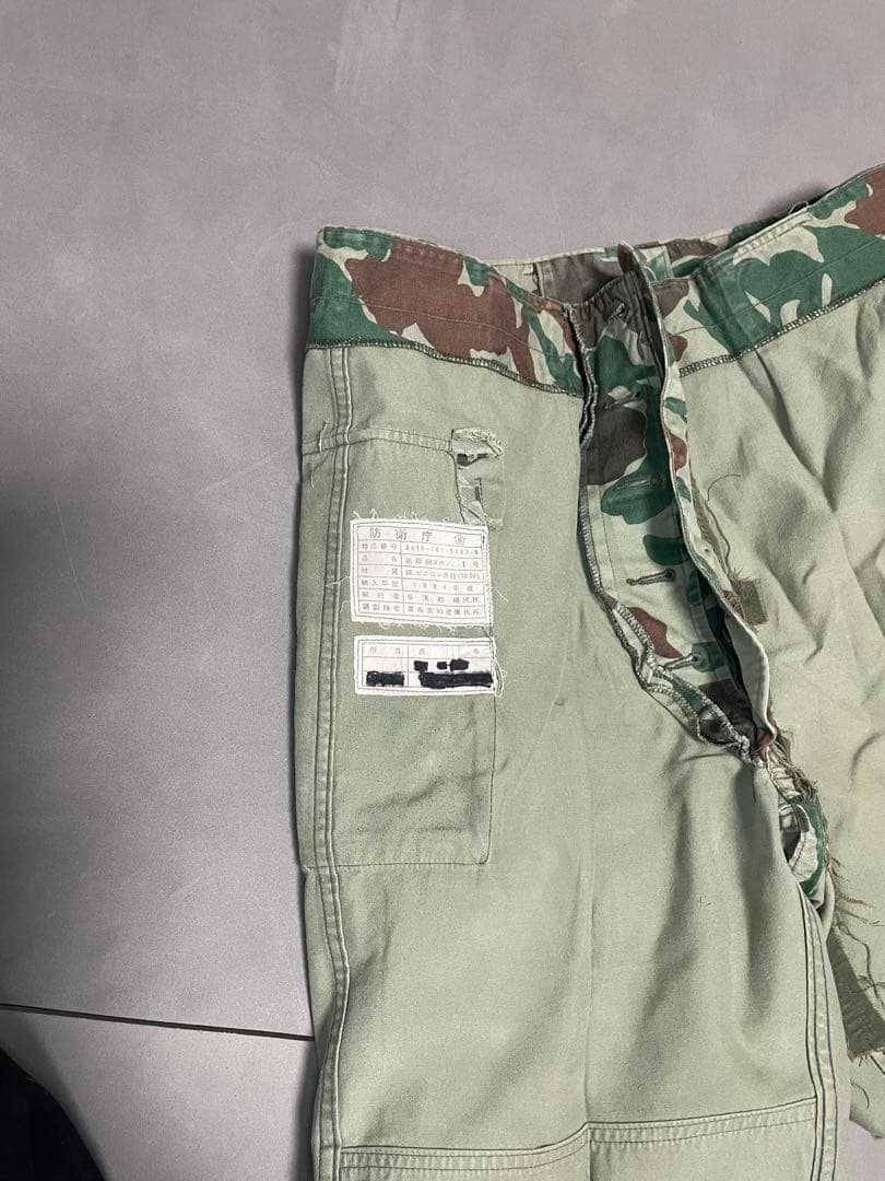 自衛隊　迷彩服　上下セット　補修あり