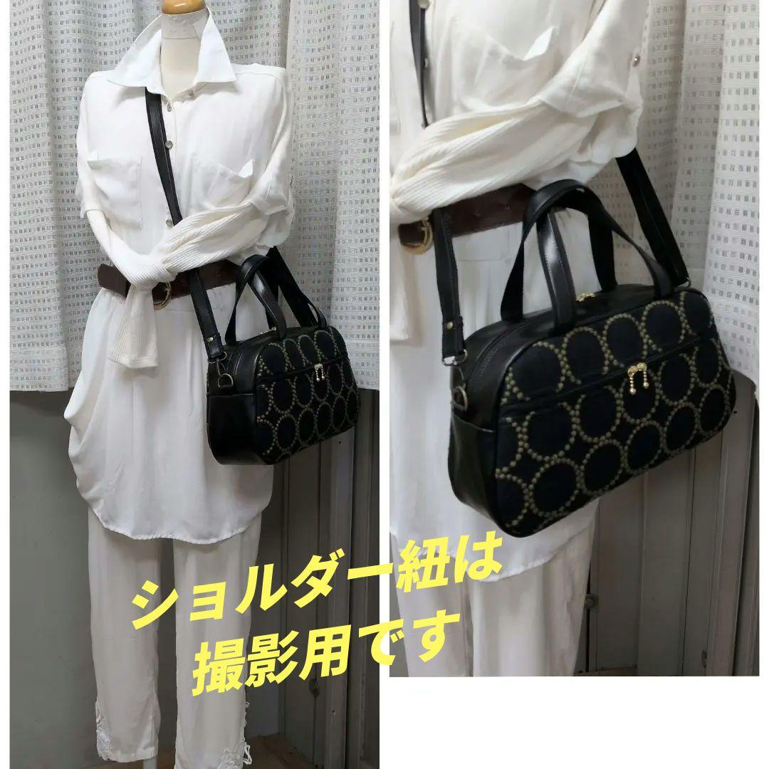 ミナペルホネン　ハンドメイド　バッグ　ボストン　タンバリン