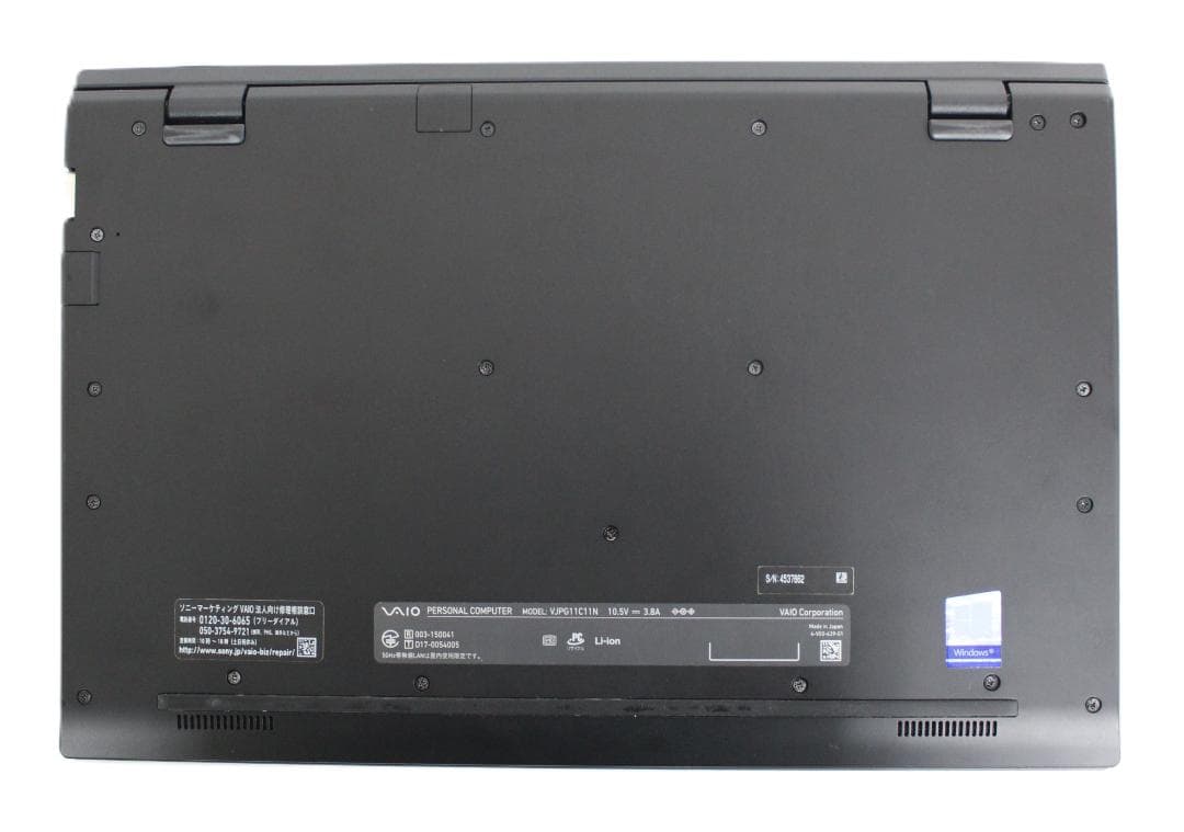 【整備済み品】 VAIO PRO PG 13.3インチ 第8世代Office付①