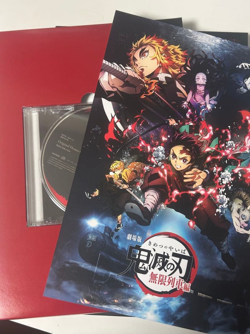 鬼滅の刃 無限列車編パンフレット+CD付き豪華版