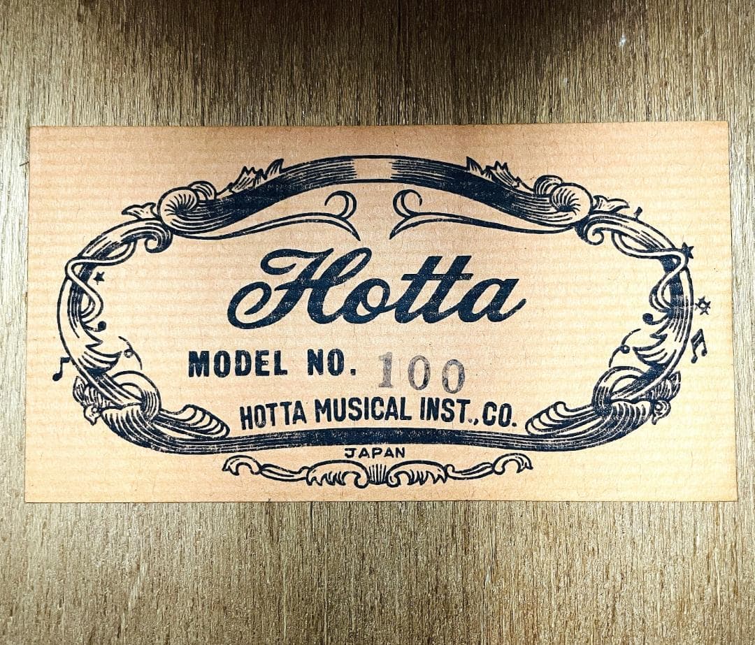 Hotta NO.100 堀田楽器 アコースティックギター ビンテージ【整備品】