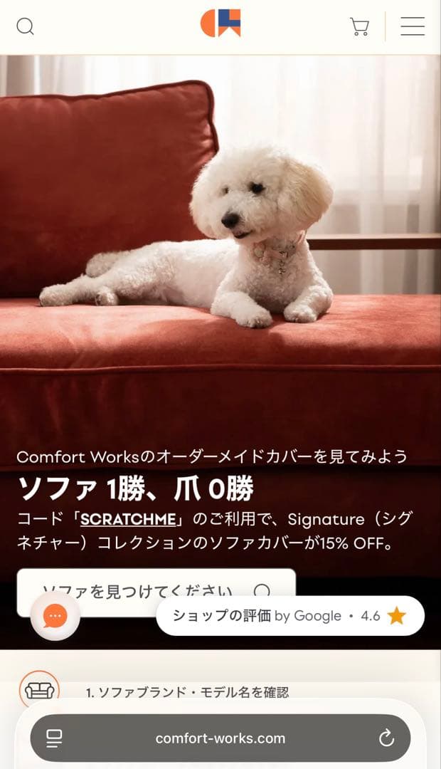 IKEA Soderhamn 3人掛けコンパクト　ソファ　セクション用カバー