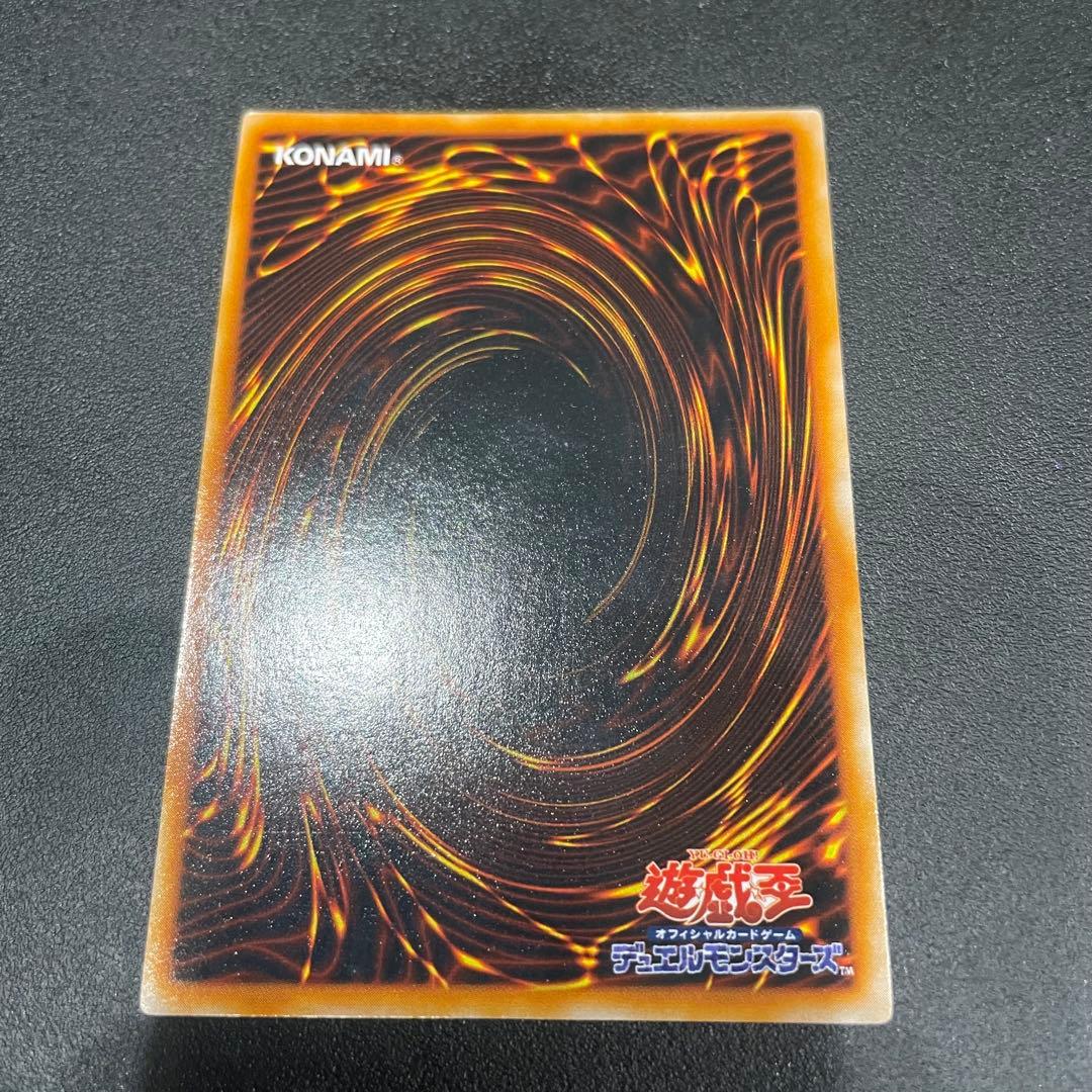 真紅眼の黒竜(レッドアイズブラックドラゴン)初期