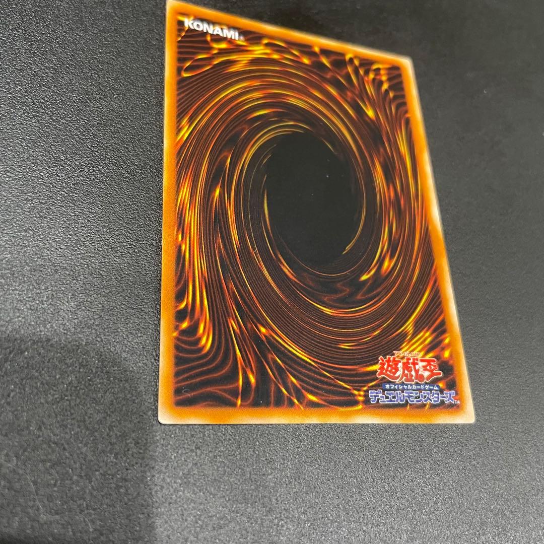 真紅眼の黒竜(レッドアイズブラックドラゴン)初期