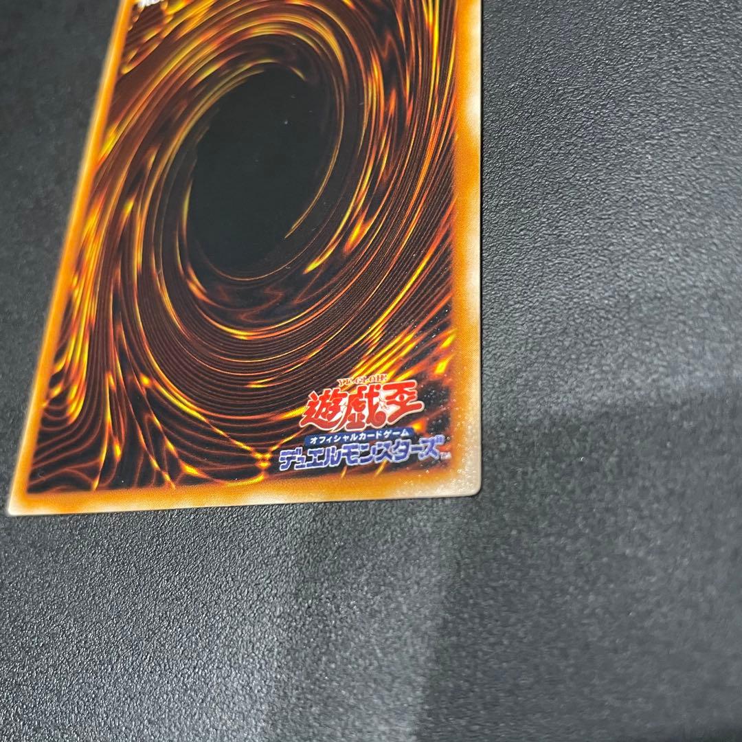 真紅眼の黒竜(レッドアイズブラックドラゴン)初期