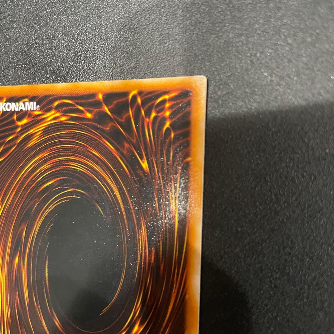 真紅眼の黒竜(レッドアイズブラックドラゴン)初期