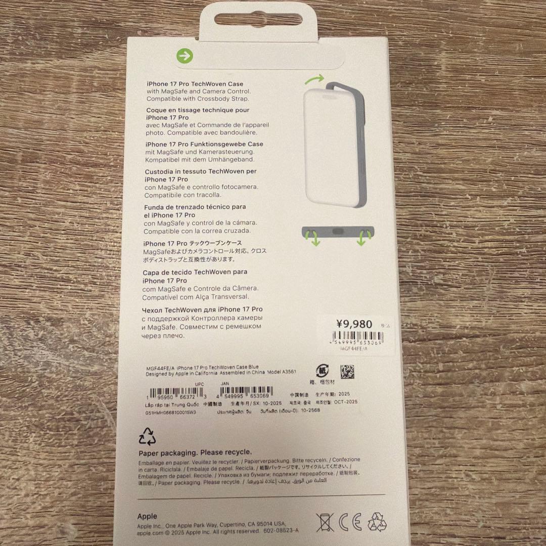 【未使用未開封】iPhone 17pro ケース　純正
