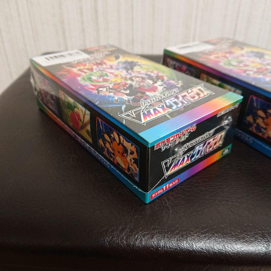 わかめ VMAXクライマックス VSTARユニバース ロストアビス セット