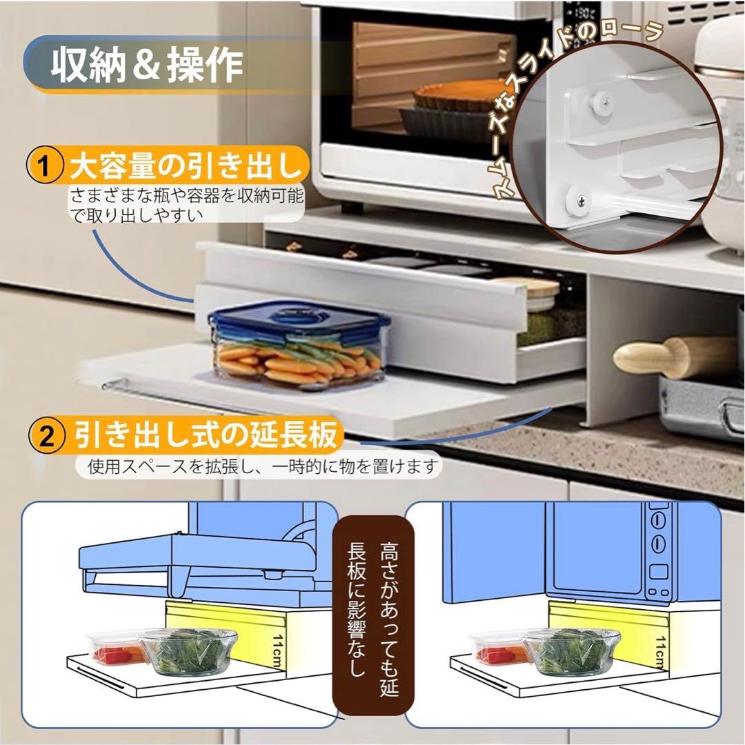 ママ倉 レンジ下収納 約W46.6-92×D38×H16.5cm ホワイト