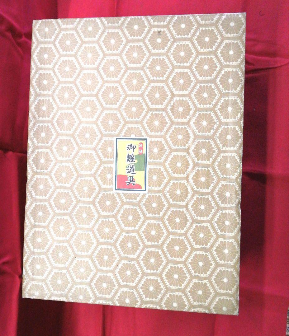 雛人形道具箱セット　35号弥生