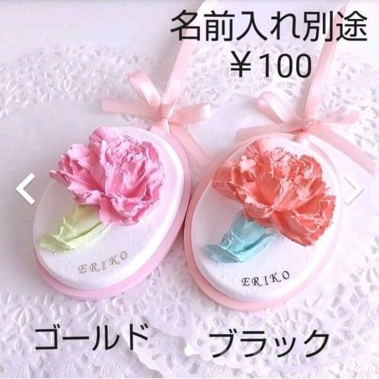 レインボーアロマストーン2点セット