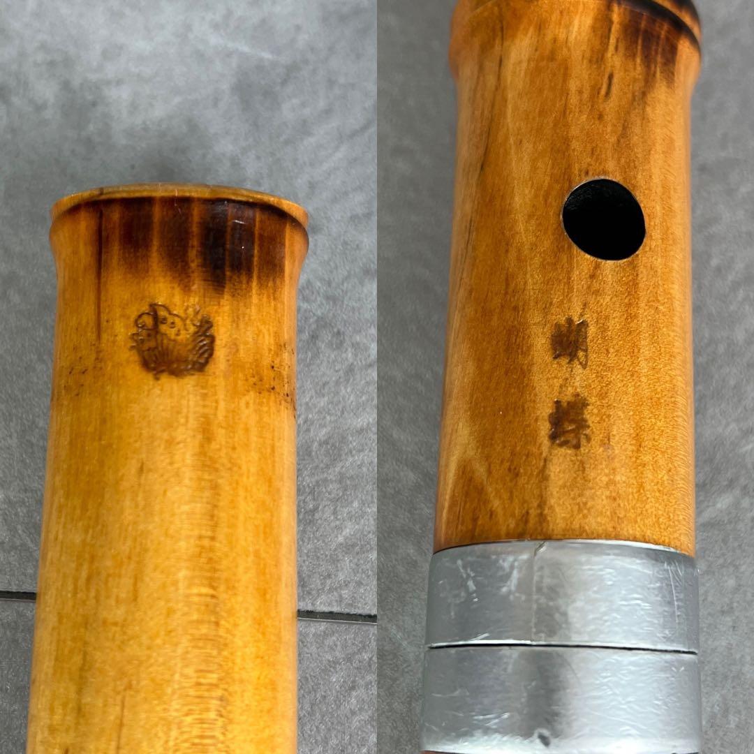 蝴蝶宝　尺八　琴古流　唄口バチ型　1尺5寸　木製　節あり　印あり　現状品