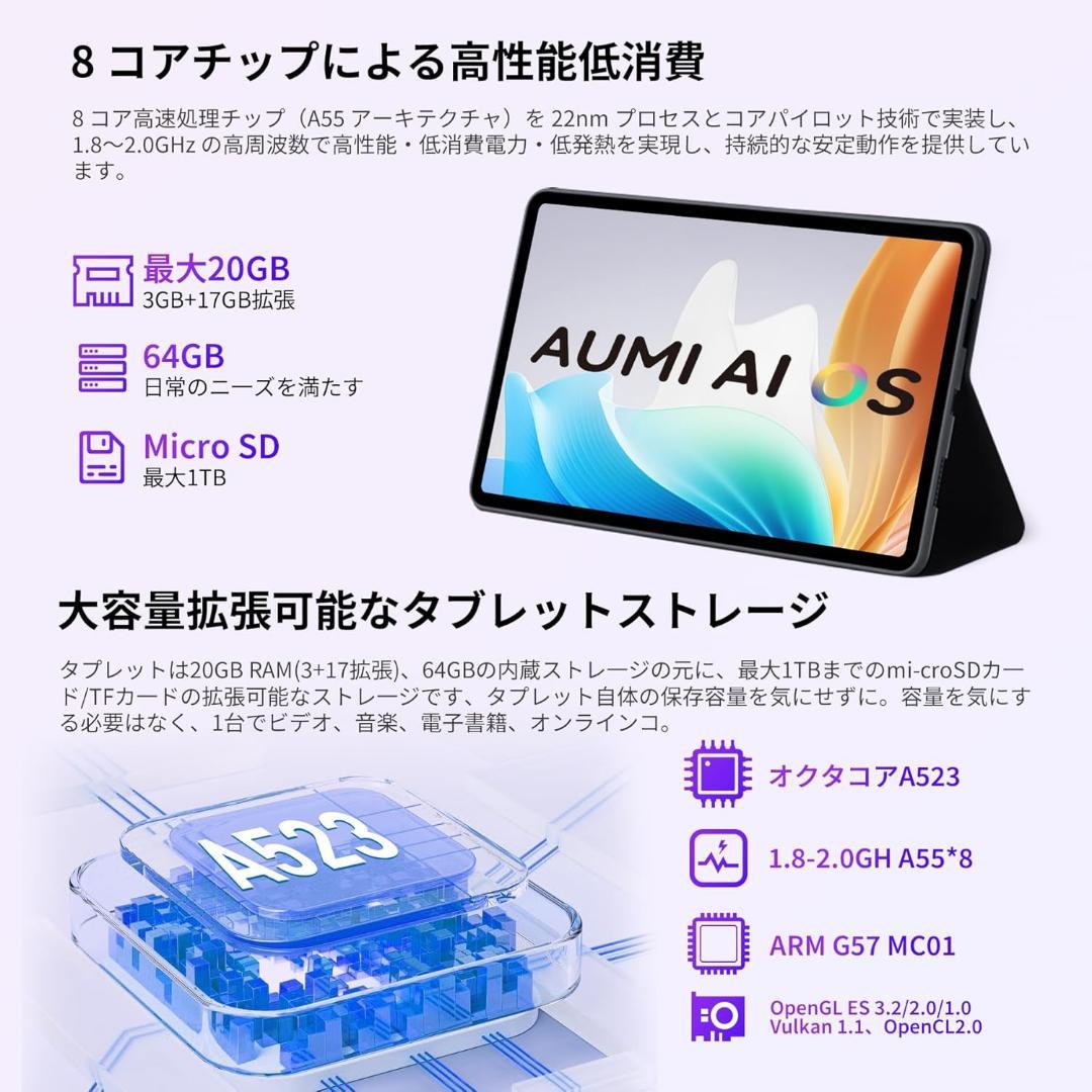 タブレット10インチandroid15wi-fiモデル20GB+64GB+1TB