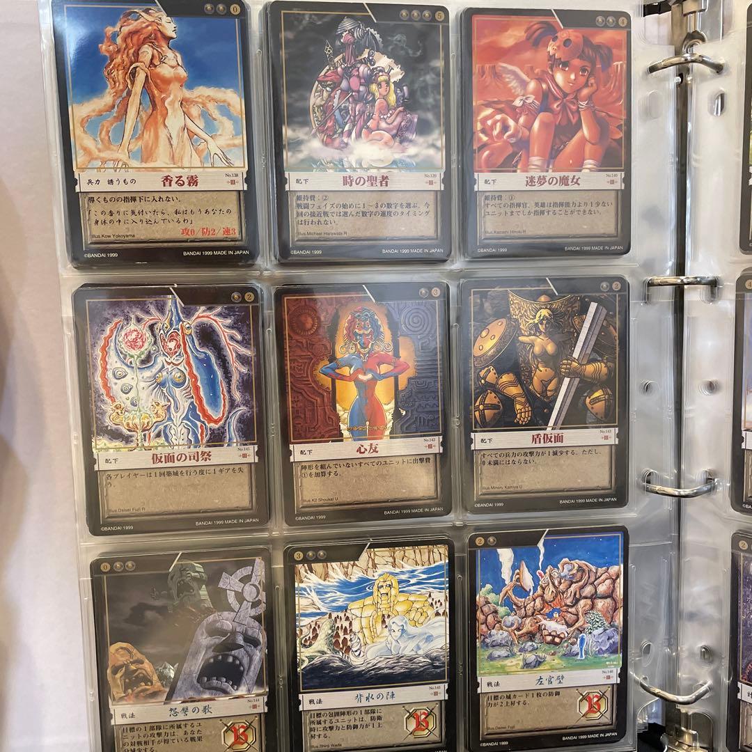 カオスギア　黒