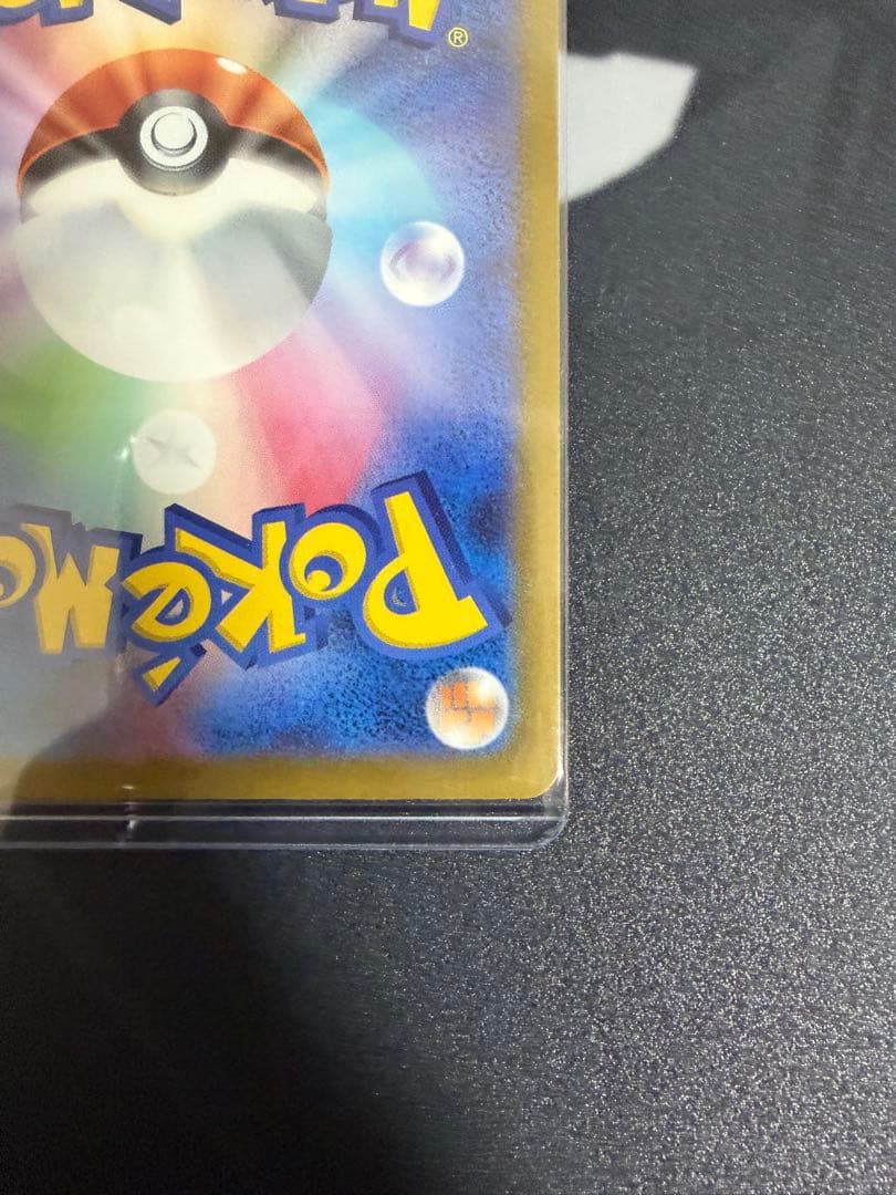 Nのゾロアークex SAR MEGA ハイクラスパック MEGAドリームex …