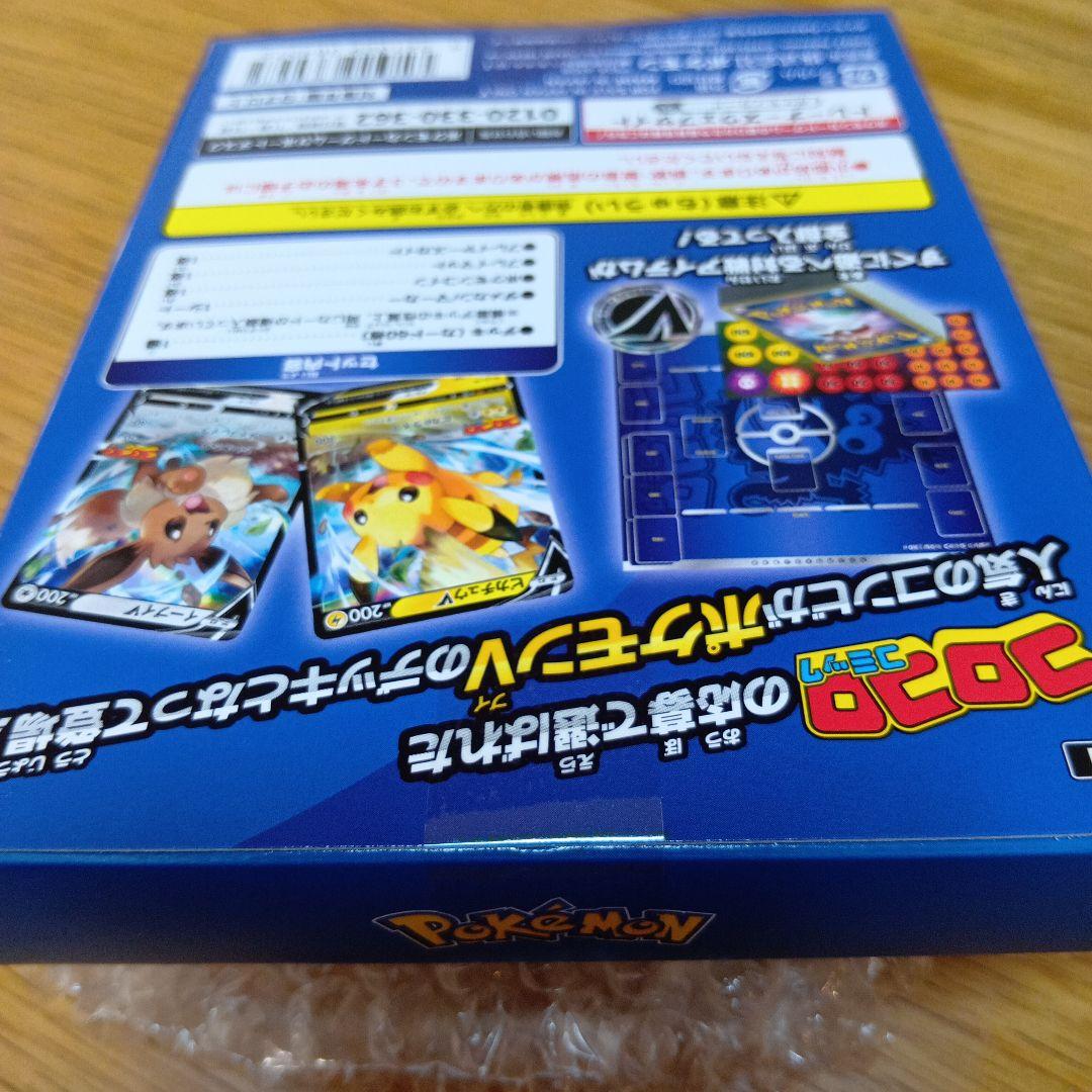 スタートデッキ 100 コロコロver.　未開封　ポケモンカードゲーム