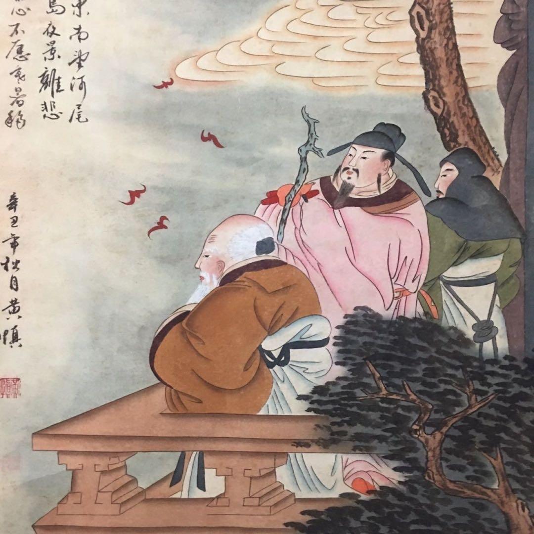 【精品四尺】黄慎 群仙祝寿 掛け軸 中堂｜火漆封印付き｜中国古画