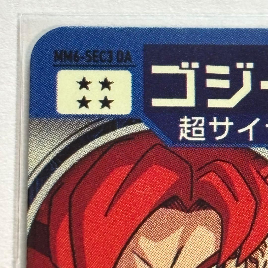 ベ*ウ様 スーパードラゴンボールヒーローズ　MM6-SEC3 DA ゴジータ:G