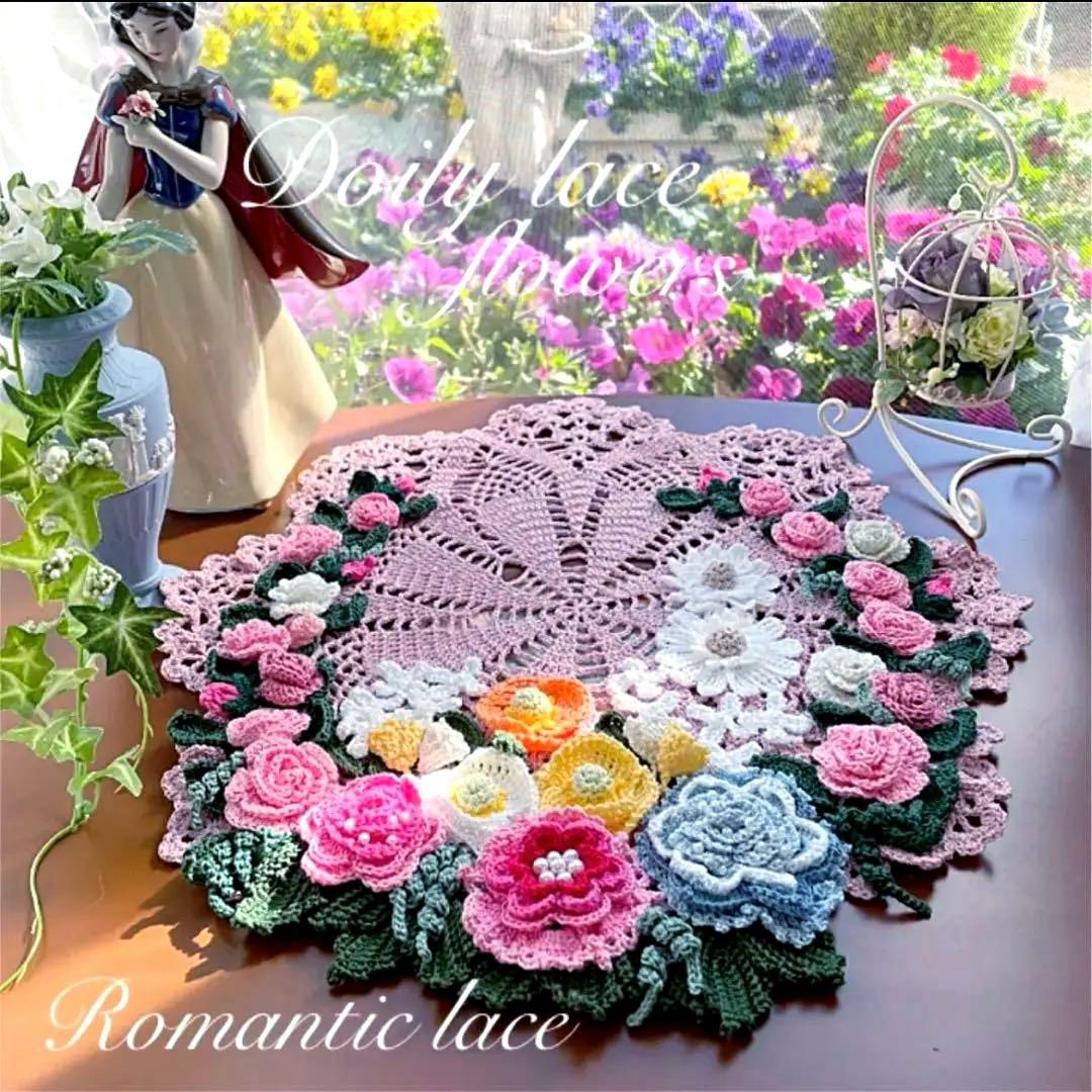 ドイリー 837 ❤️オーダー受付ページ❤️