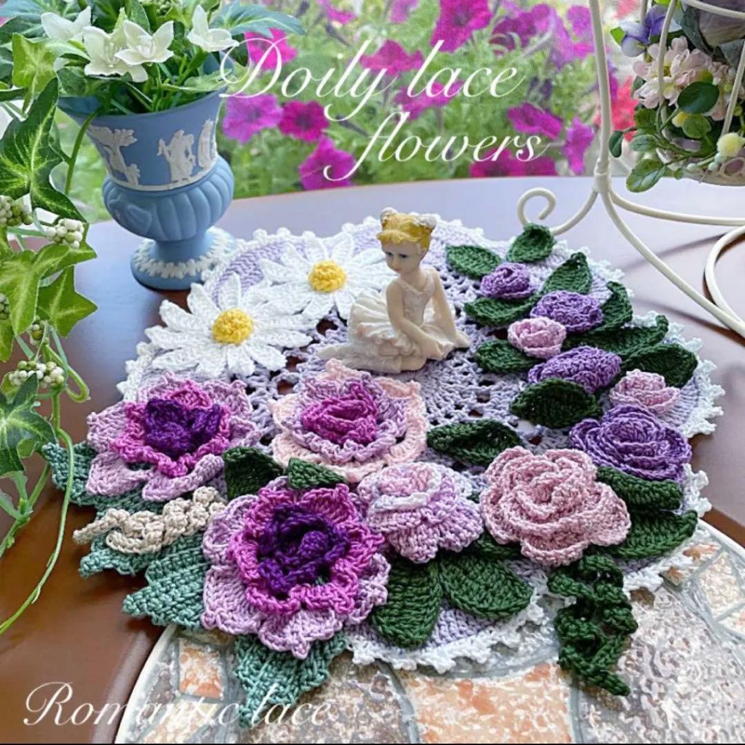 ドイリー 837 ❤️オーダー受付ページ❤️