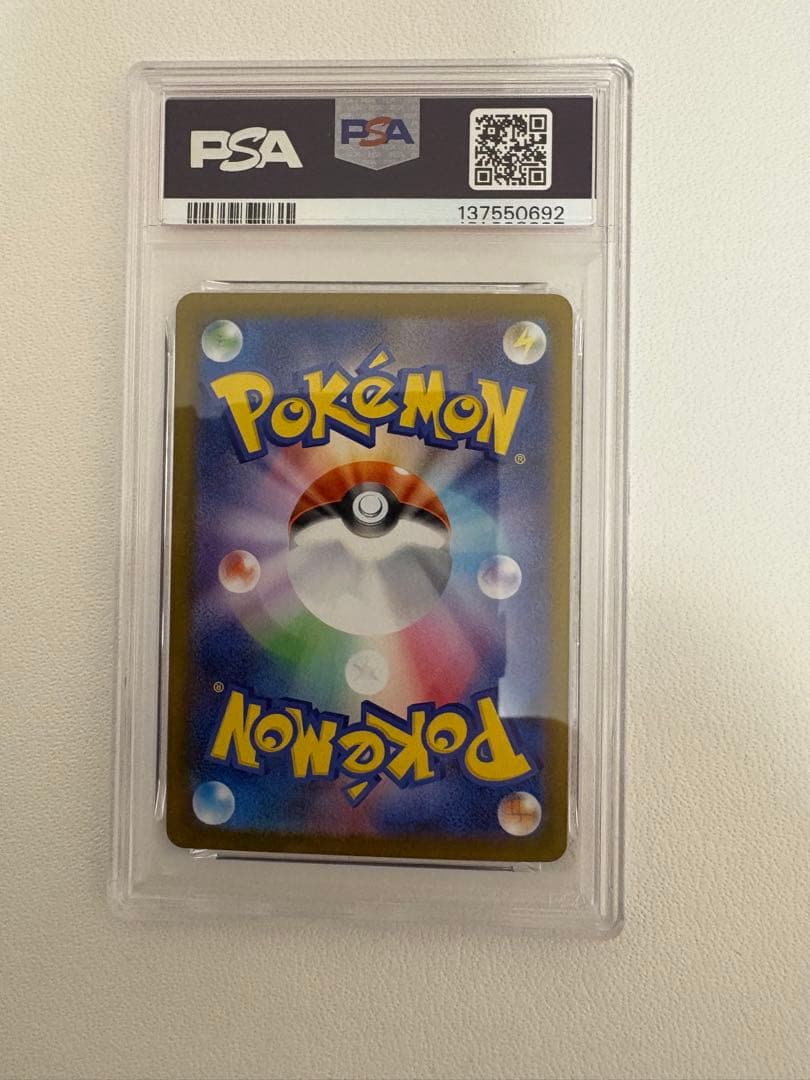 ポケモンカード　メガミミロップex SAR PSA10