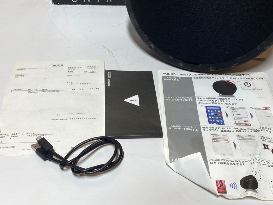 Harman Kardon ONYX STUDIO ワイヤレススピーカーブラック