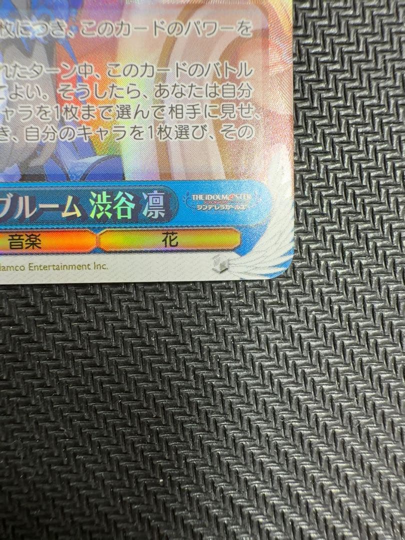 ヴァイスシュヴァルツ エターナルブルーム 渋谷凛 SP サイン