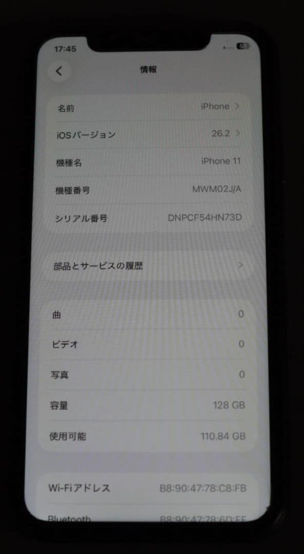 iPhone11/128G/ブラック/SIMフリー/ジャンク/新品バッテリー