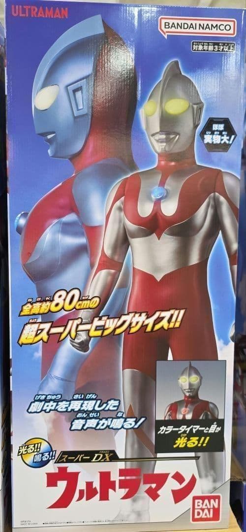 【新品】BANDAI ウルトラマン超スーパービッグサイズ 全高約80cm DX