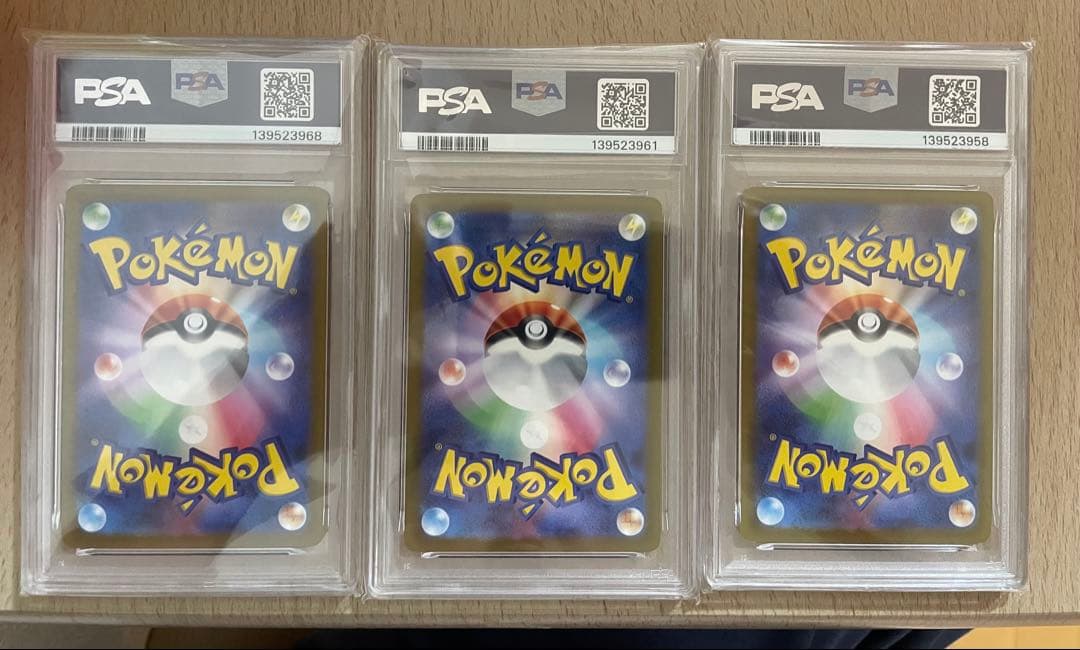 ピカチュウ：ジムイベント PROMO SV-P