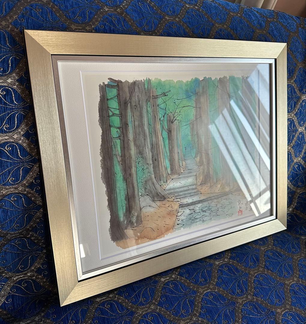 平山郁夫 [熊野古道] 工芸画