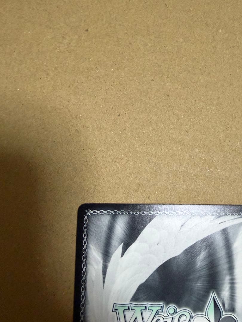 ヴァイスシュヴァルツ Memory  エミリア SP　サイン入り