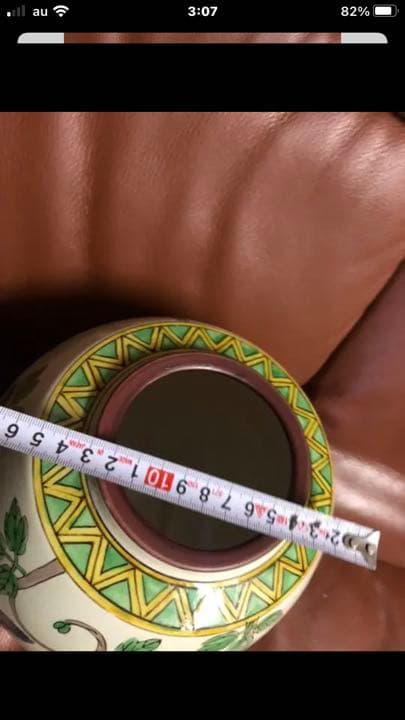 九谷青山　花瓶